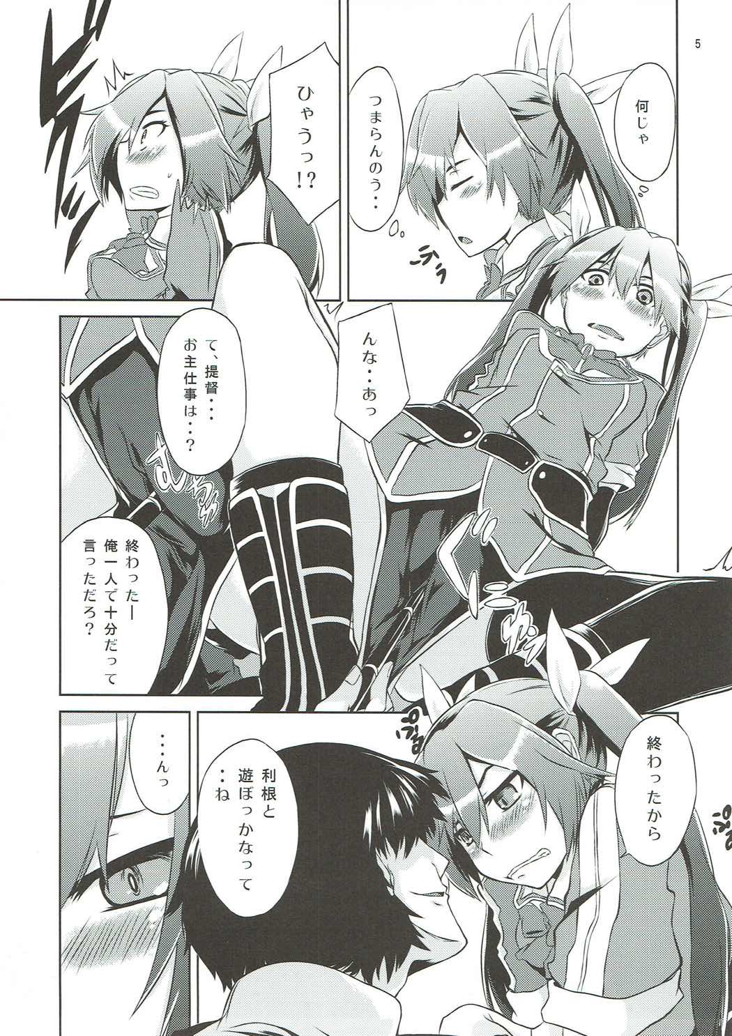 Tone-san Biyori page 6 full
