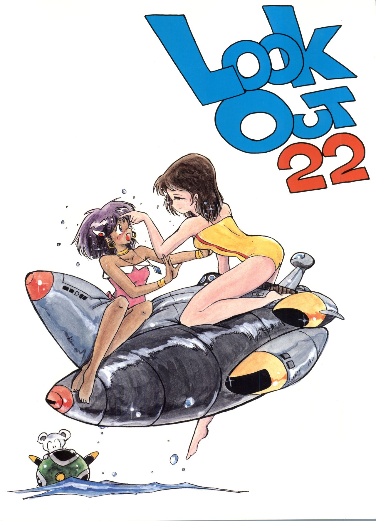 Look Out 22 page 1 full