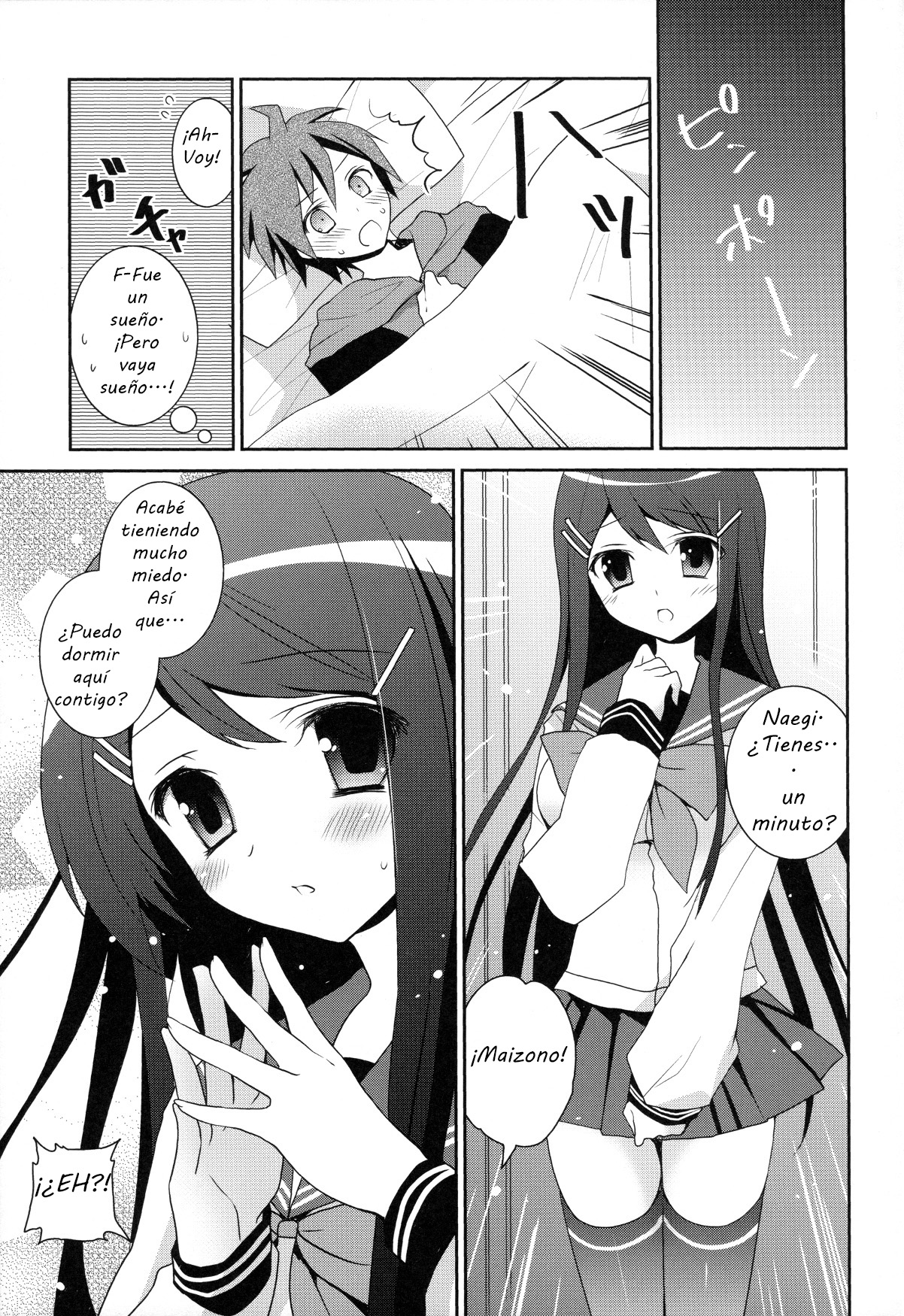 Dangan Bunki Route page 11 full