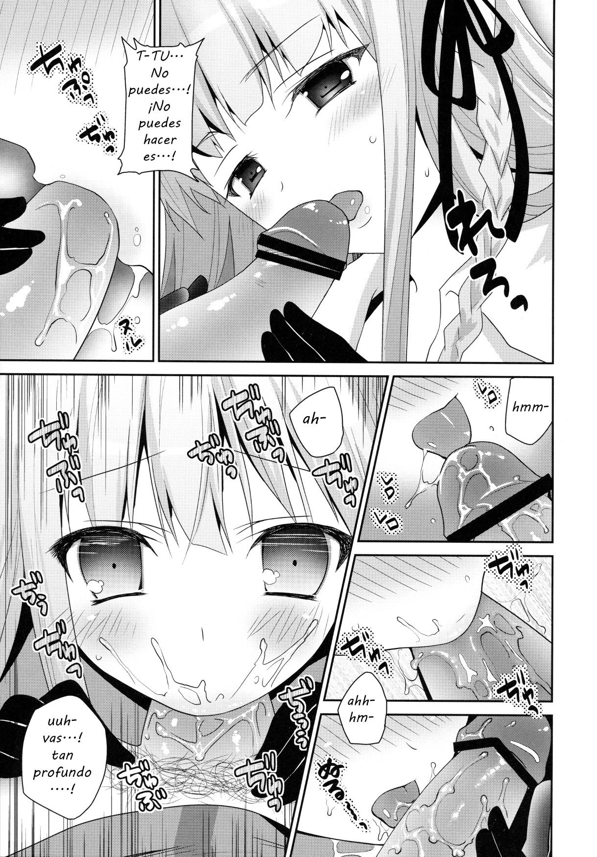 Dangan Bunki Route page 5 full