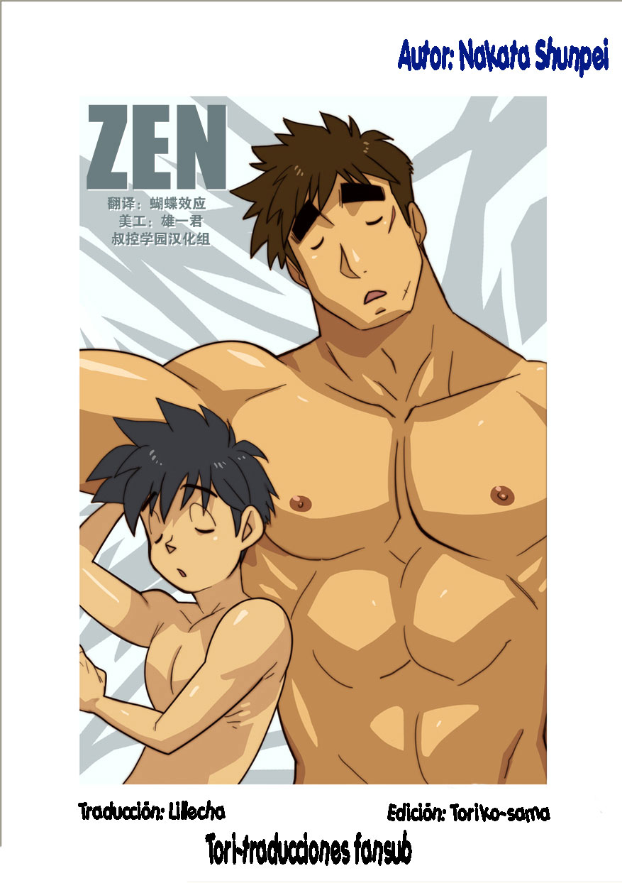 ZEN page 1 full