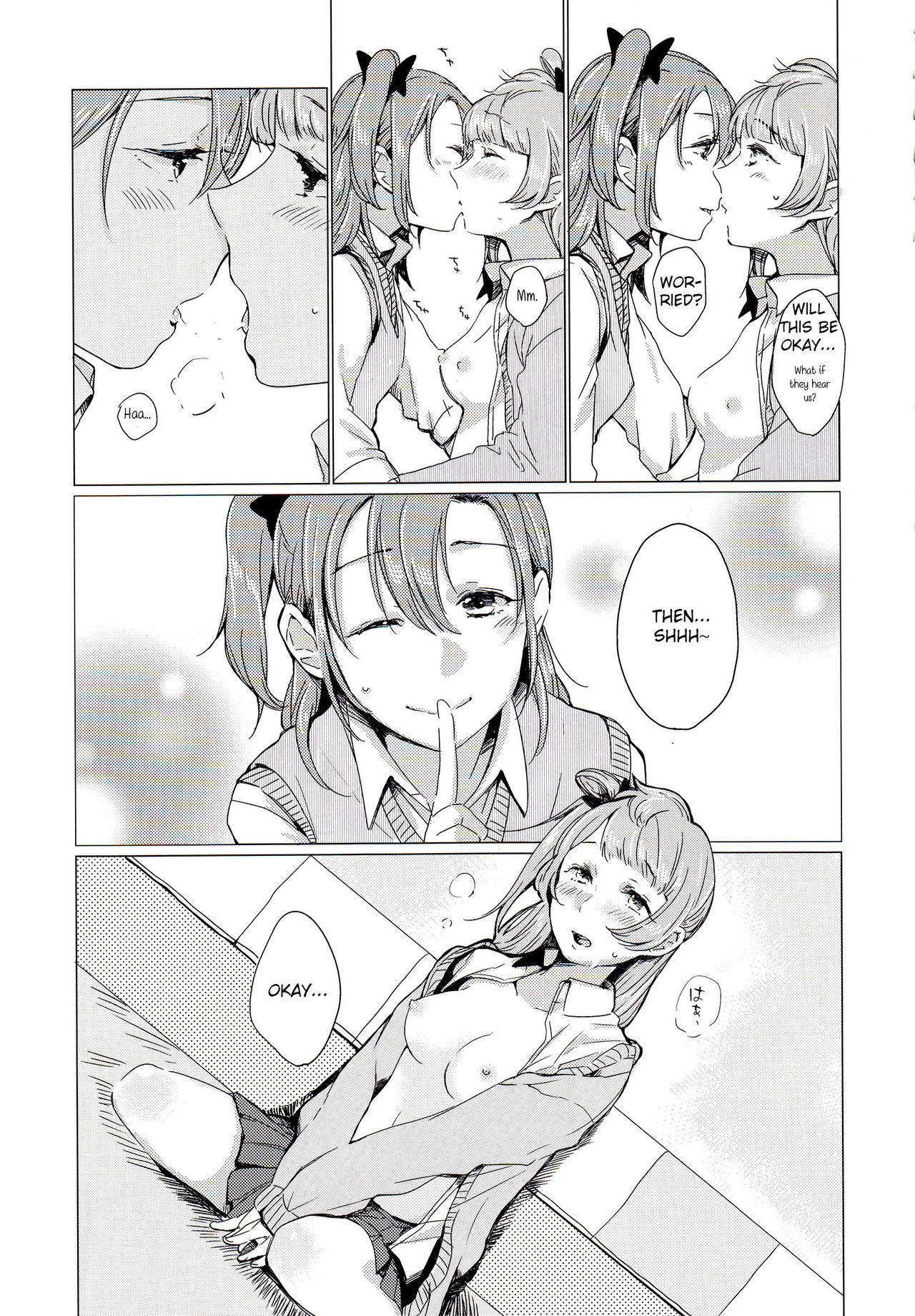 Konya wa Marshmallow Night yo | Its Marshmallow Night, And The Feelings Right page 12 full