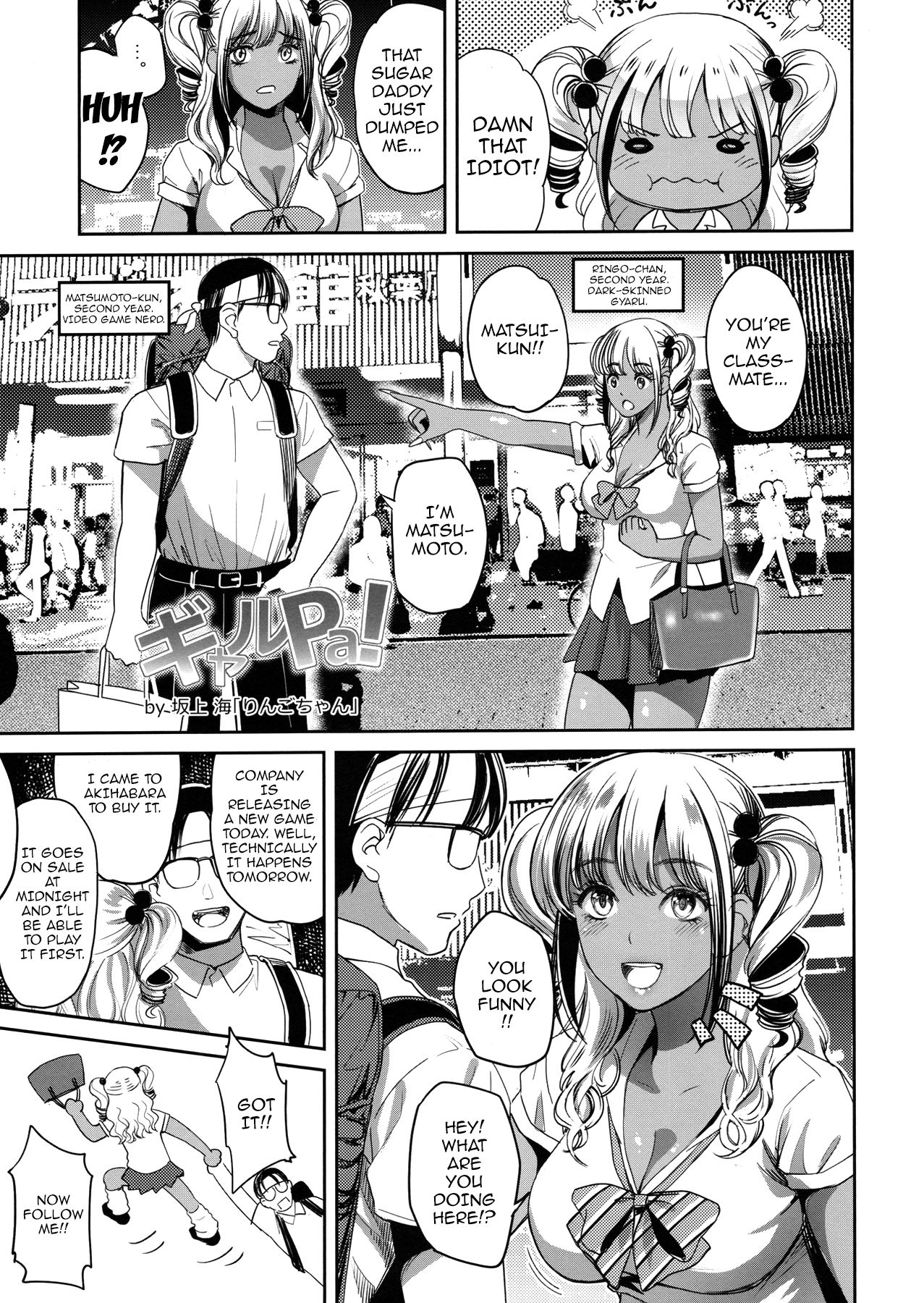 GalPa! page 4 full