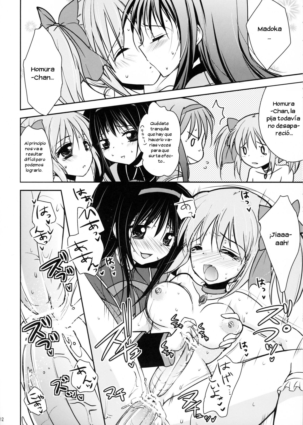Futa Mado Homu page 11 full