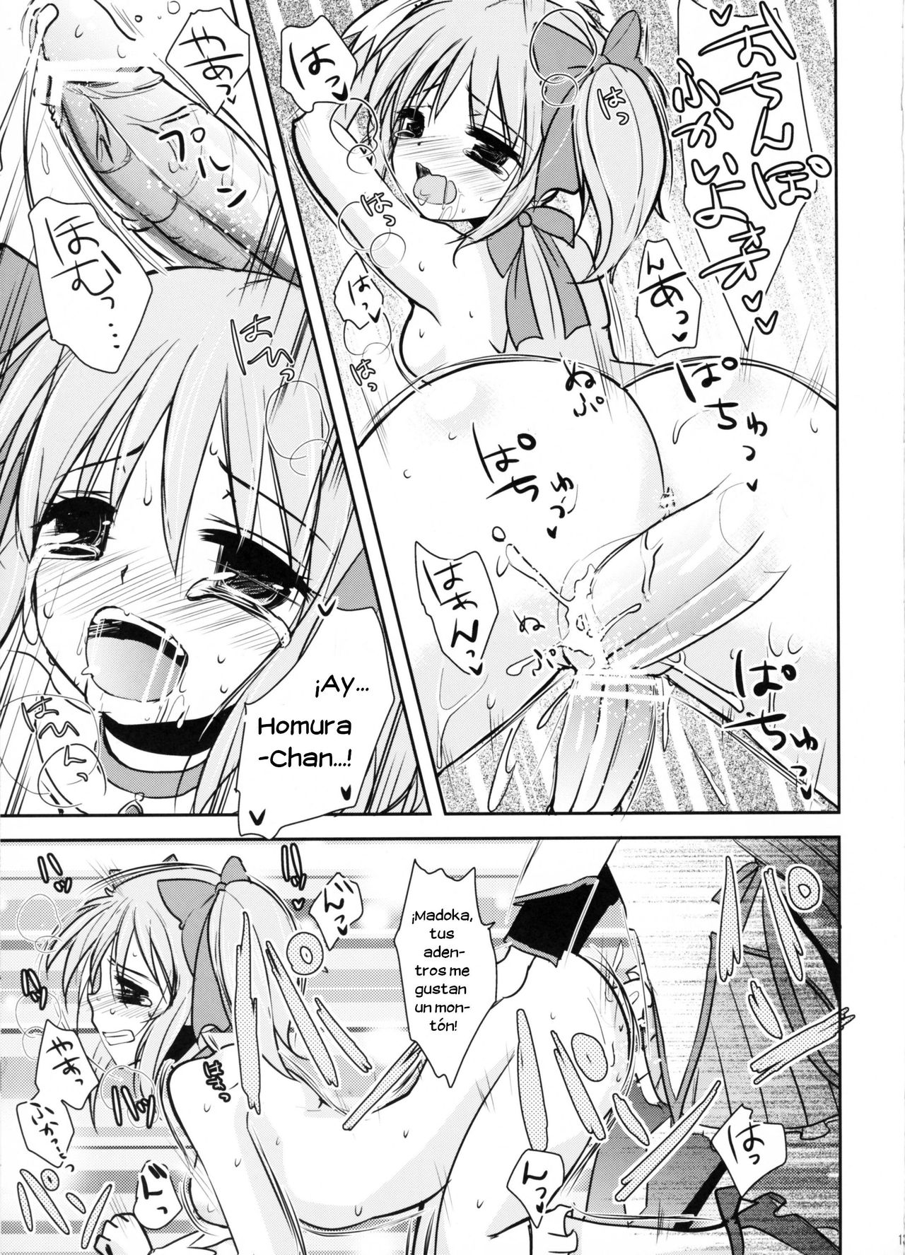 Futa Mado Homu page 12 full