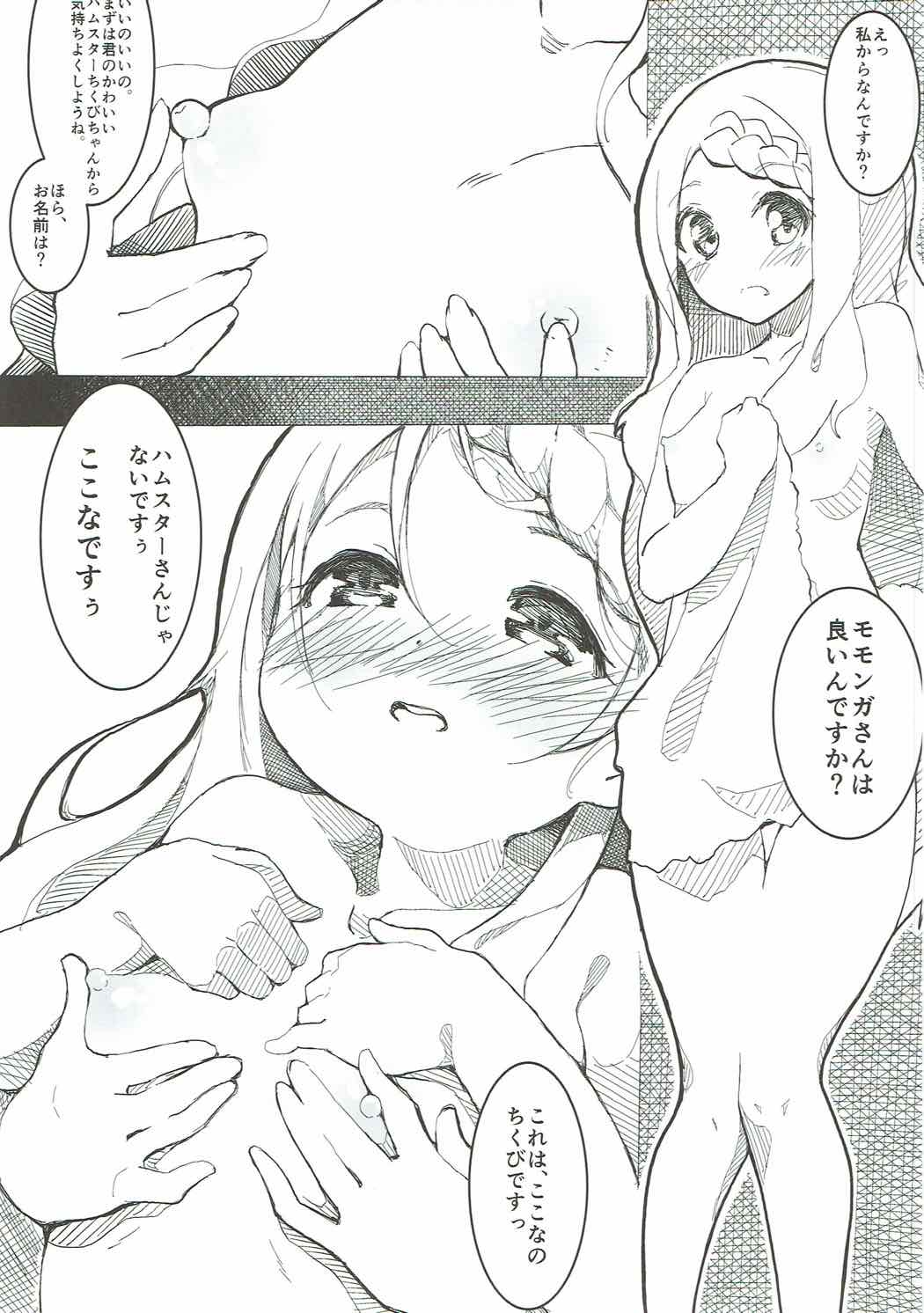 Yamano Fairy page 10 full