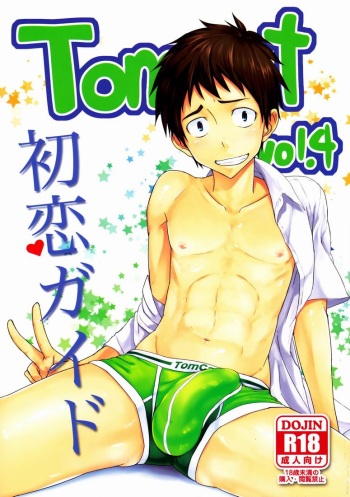 (C80) [TomCat (Keita)] Hatsukoi Guide [Russian] [SpRona] cover