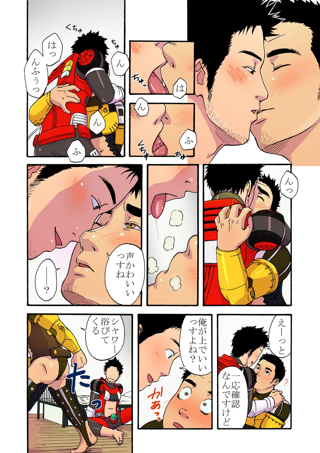 Power Shovel and Fire Engine page 10 full