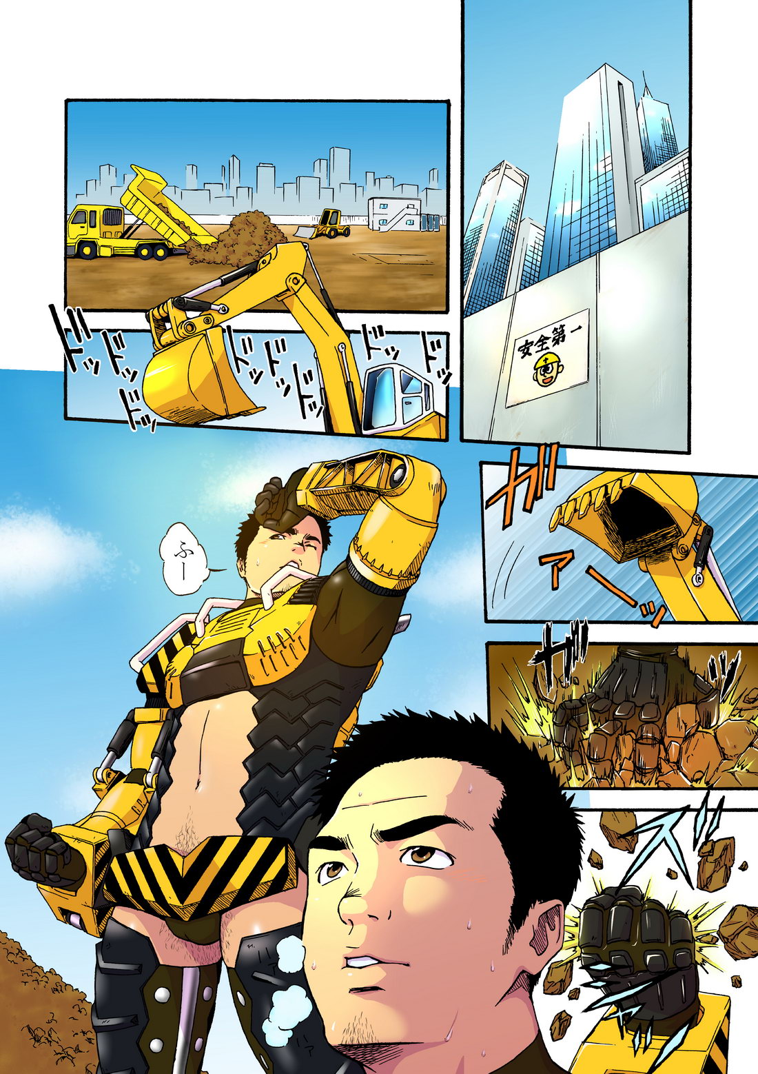 Power Shovel and Fire Engine page 2 full