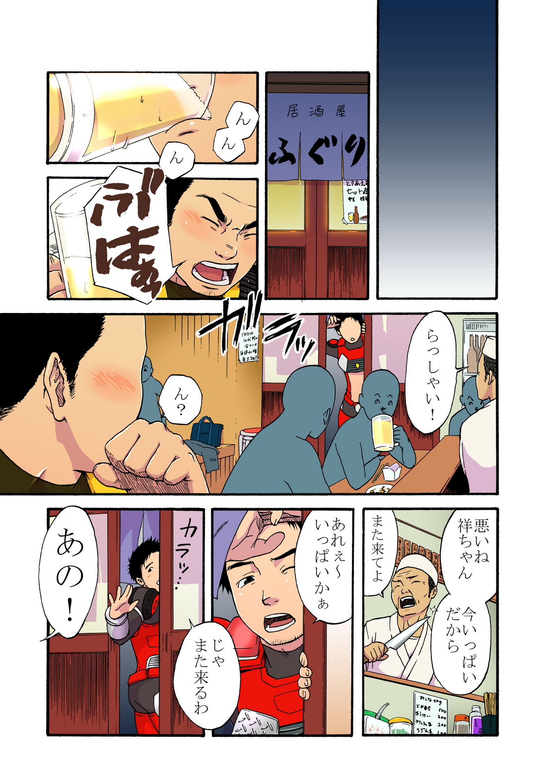 Power Shovel and Fire Engine page 3 full