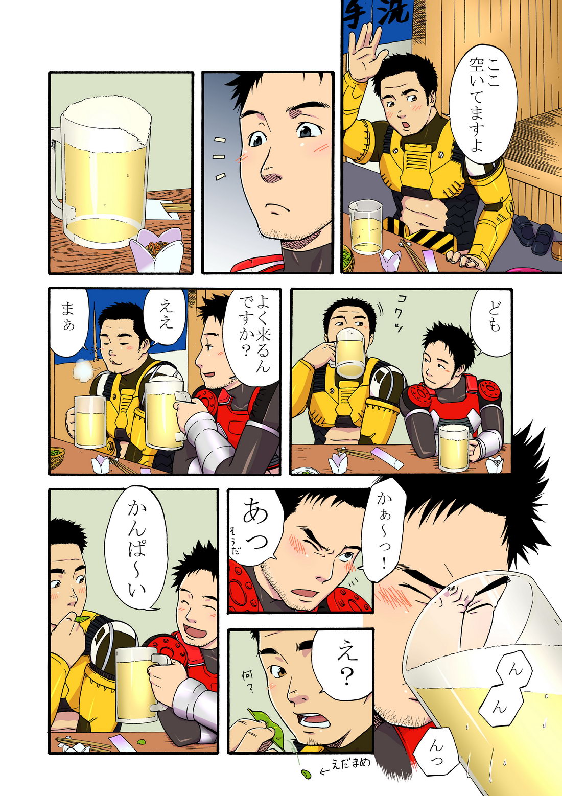 Power Shovel and Fire Engine page 4 full