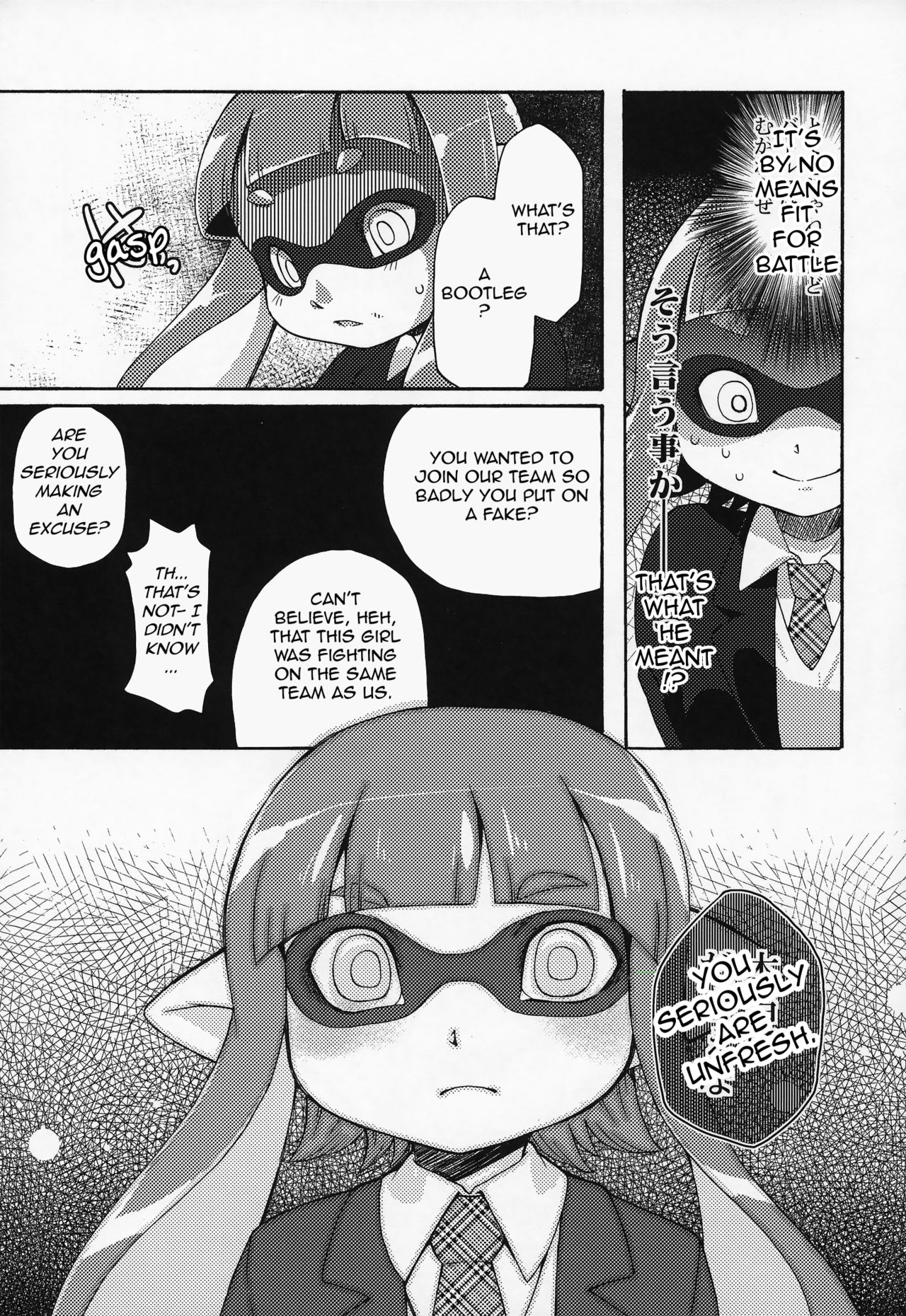 Kimi Iro Ni Somare Sekai | The World Dyed In Your Colors page 11 full