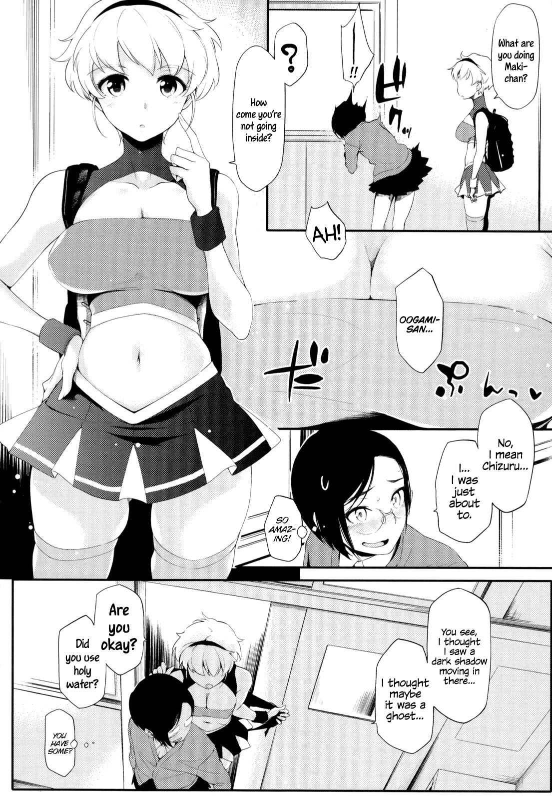 Futago Challenge | Twin Challenge page 8 full