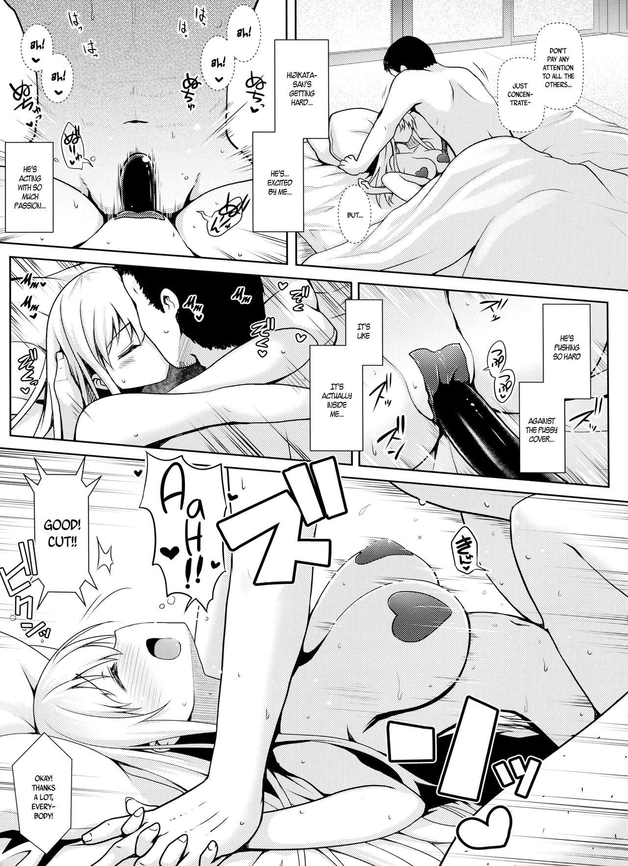 Shinjin Mahjong Idol Nodocchi Sanpaku Yokka Chaku Ero Onsen Makura Eigyou page 12 full