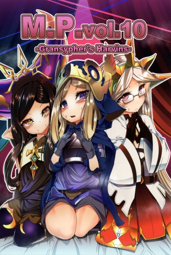 (C90) [FishBone (Hujinon)] M.P. Vol. 10 (Granblue Fantasy) cover