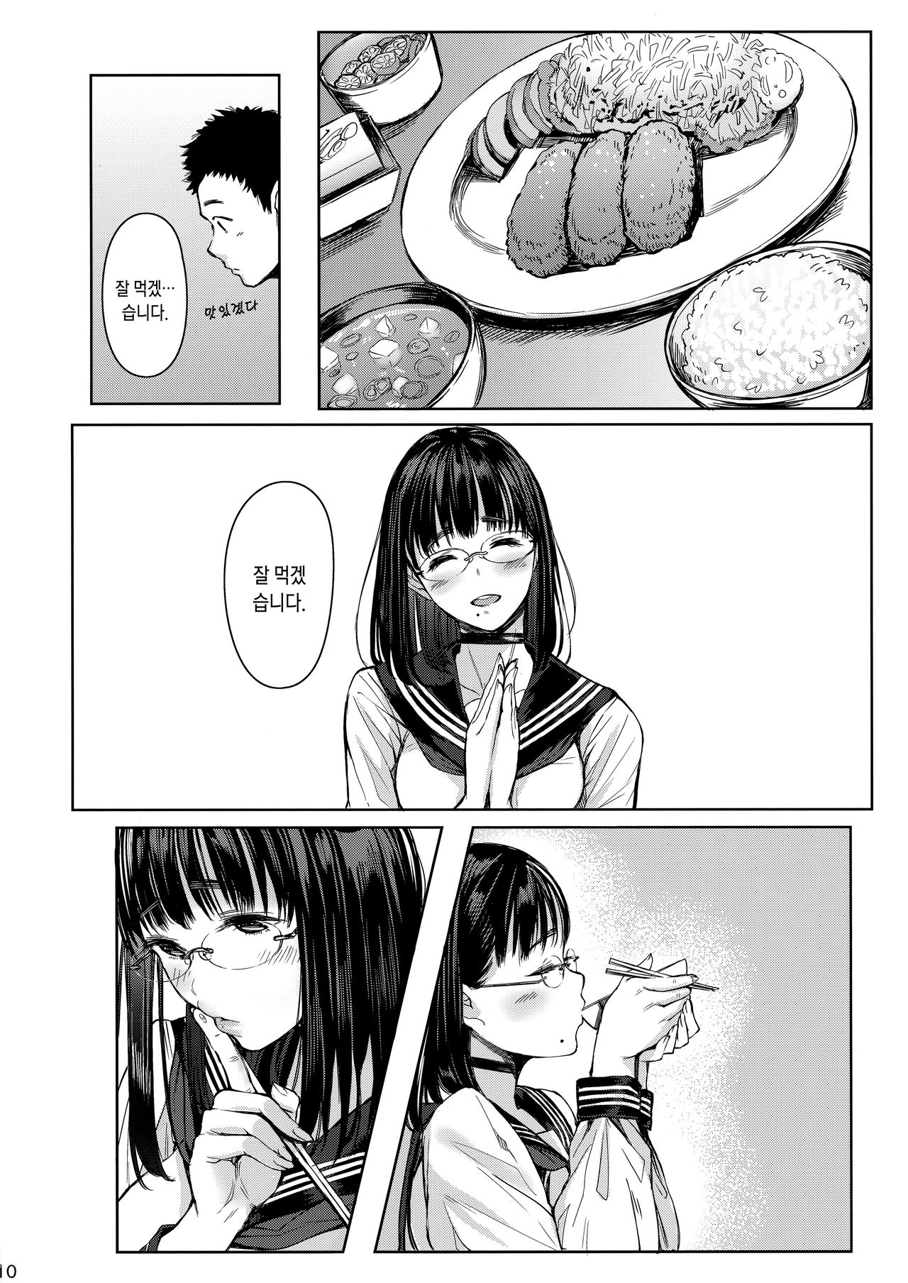 Tonari no Chinatsu-chan R | 이웃집 치나츠쨩R page 10 full