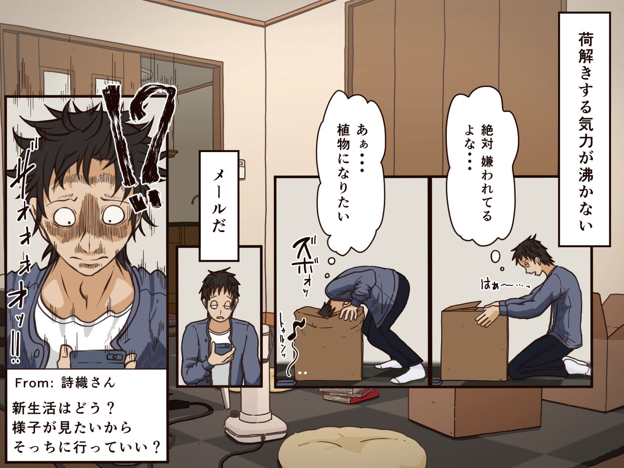 Giri no Haha page 11 full