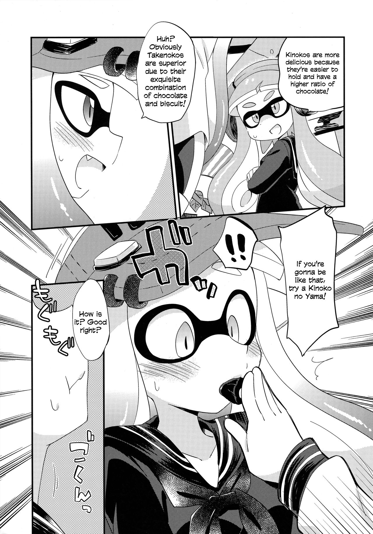 Rezu Geso Gachi♥cchi - Kinoko Takenoko Kassen | Super Lewd Lesbian Calamari - Mushrooms vs Bamboo Shoots page 4 full