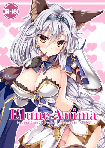 (C89) [Marvelous Grace (Tateha)] Elune Anima (Granblue Fantasy) cover