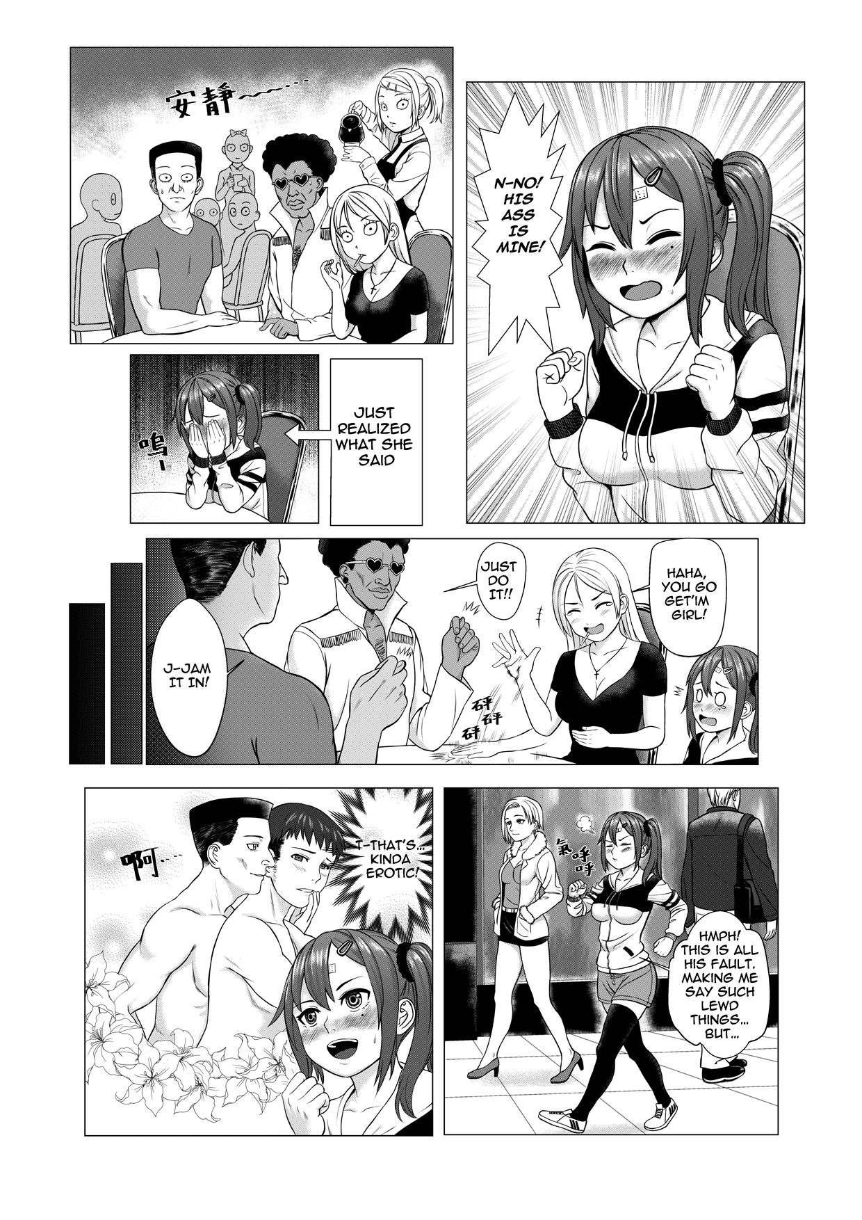My Transfer Student Life page 6 full