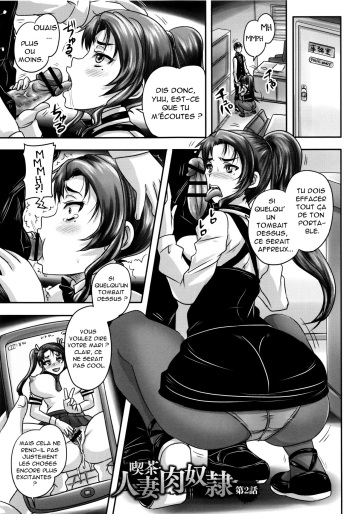 [Nozarashi Satoru] Kissa Hitozuma Nikudorei Ch. 2 [French] [O-S] cover