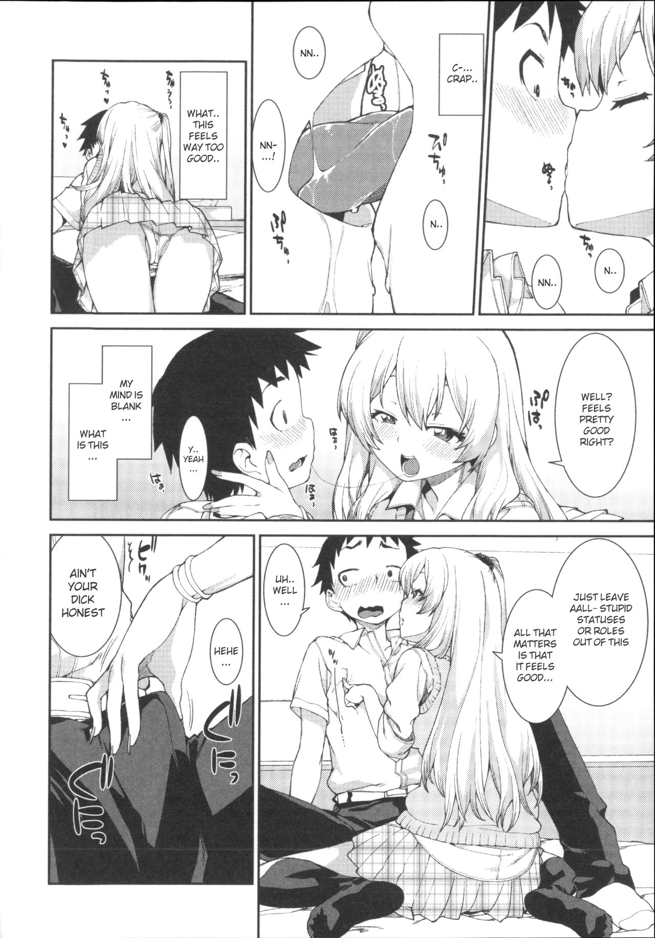 Kotoni Majiwareba Akanukeru page 12 full