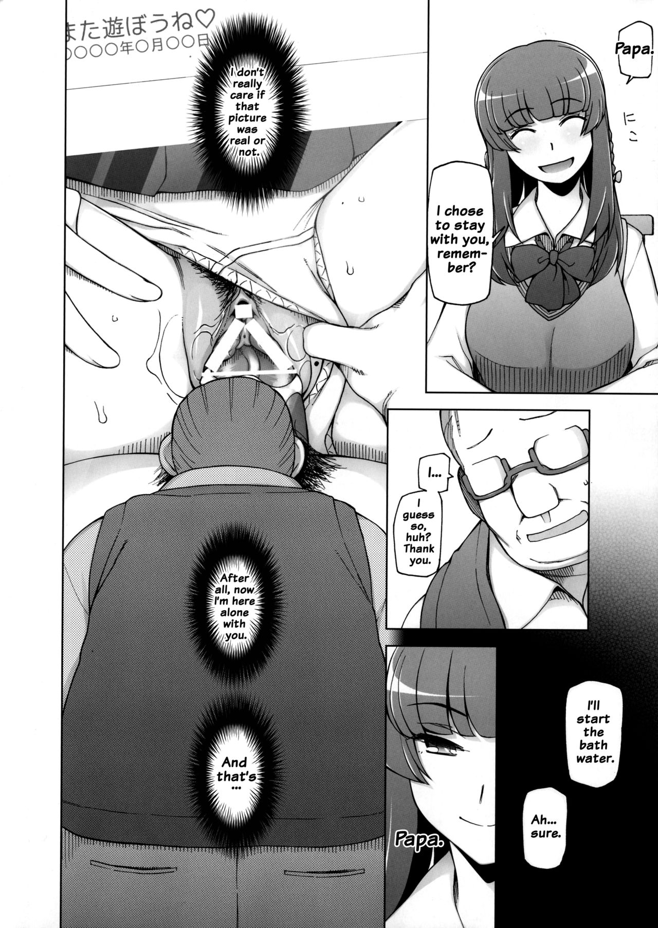 Lustful Flowers 2 Chichi to Aishiatta Yoru ni, Kemono-domo wa Tsudou. page 11 full