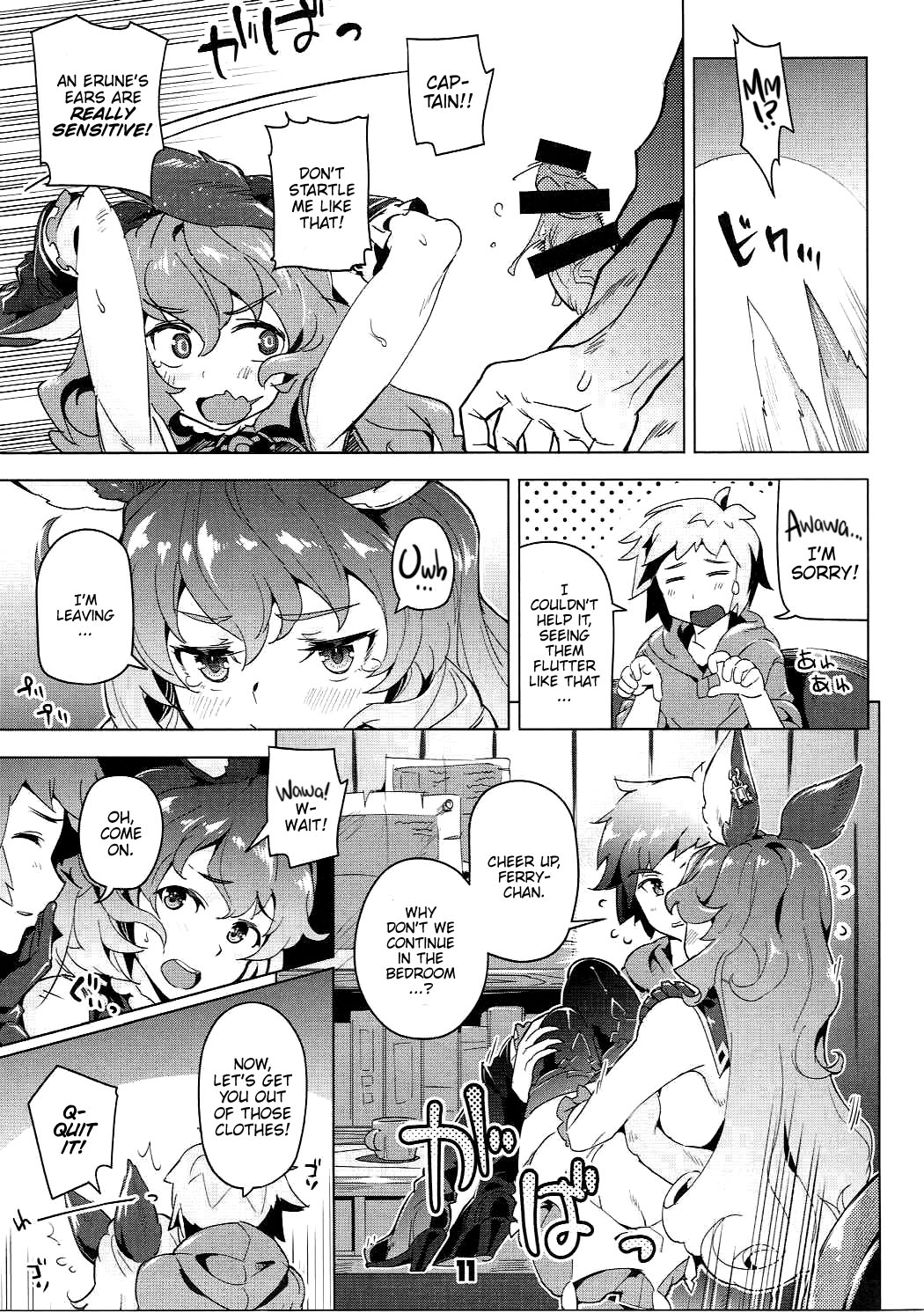 Ferry-chan to Chucchu Suru Hon page 10 full