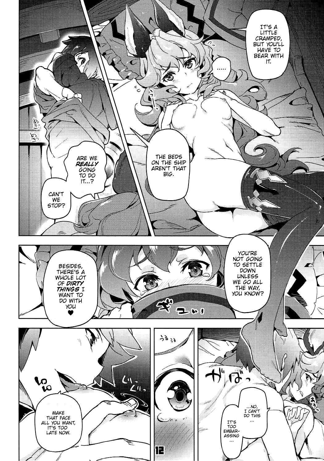Ferry-chan to Chucchu Suru Hon page 11 full