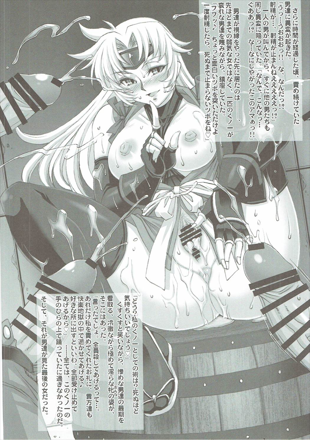 H.B e.t.c vol.5 page 11 full