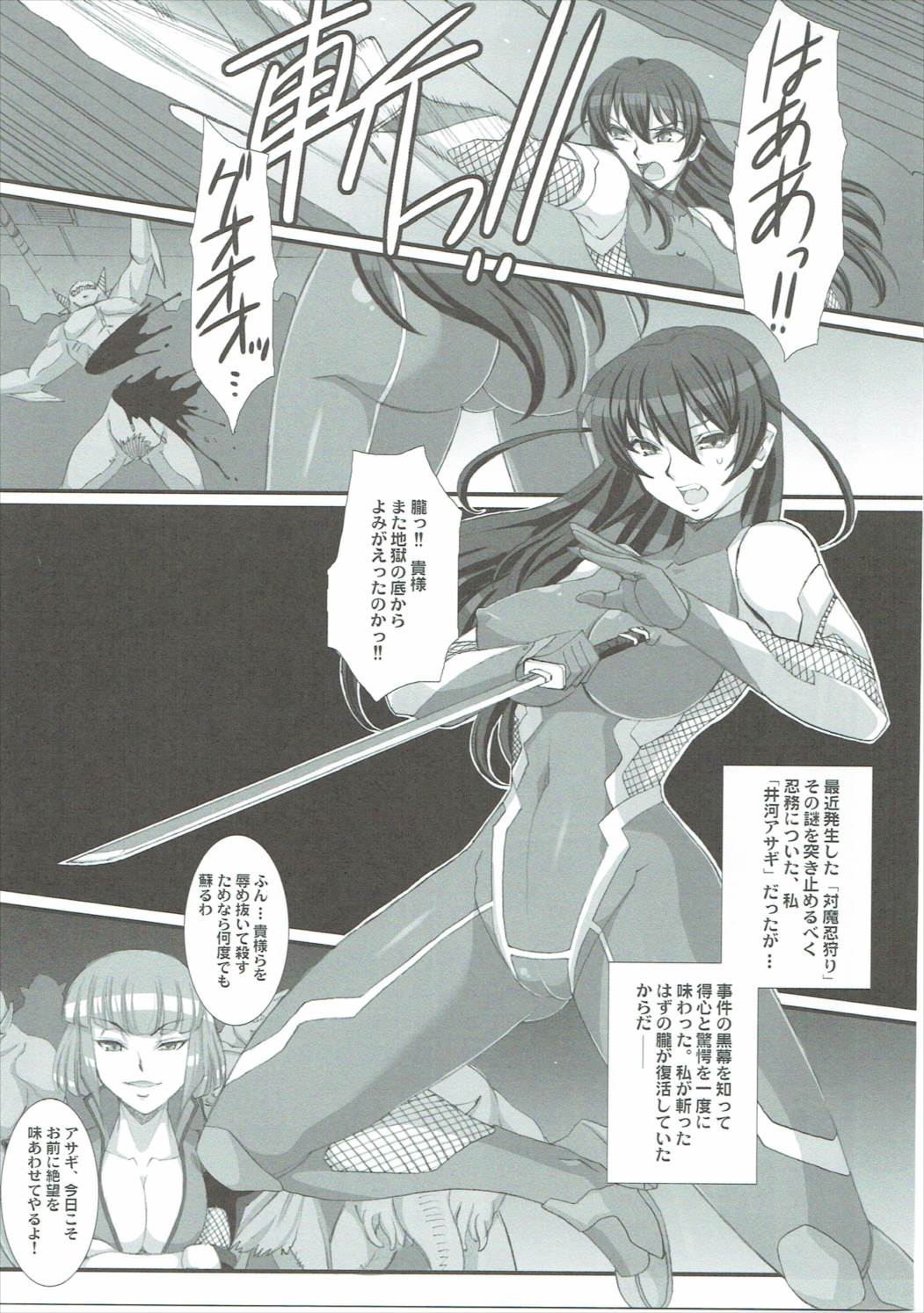 H.B e.t.c vol.5 page 12 full