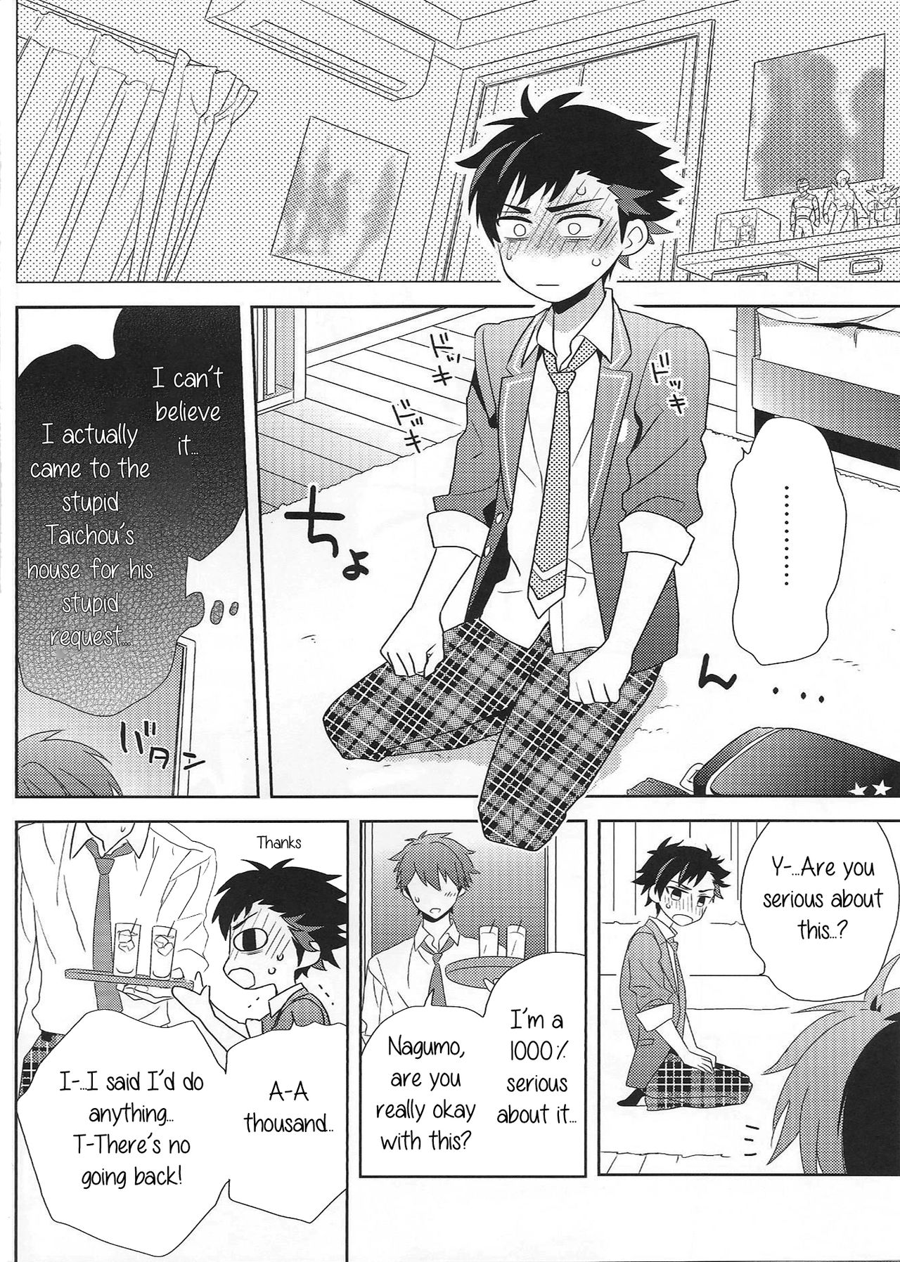 Nagumo! Isshou no Onegai da! - This Is The Only Thing I'll Ever Ask You! page 11 full