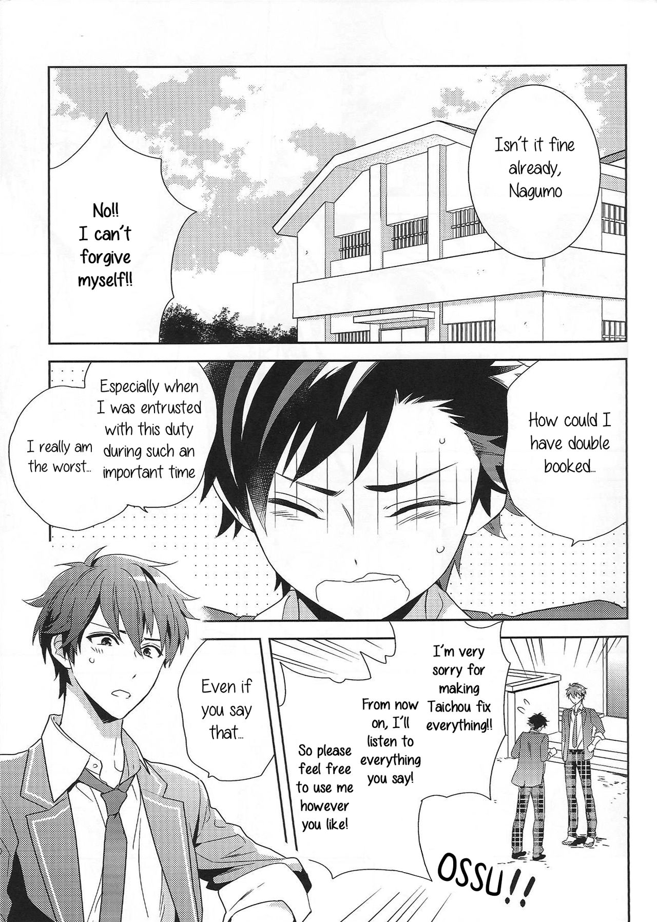 Nagumo! Isshou no Onegai da! - This Is The Only Thing I'll Ever Ask You! page 4 full
