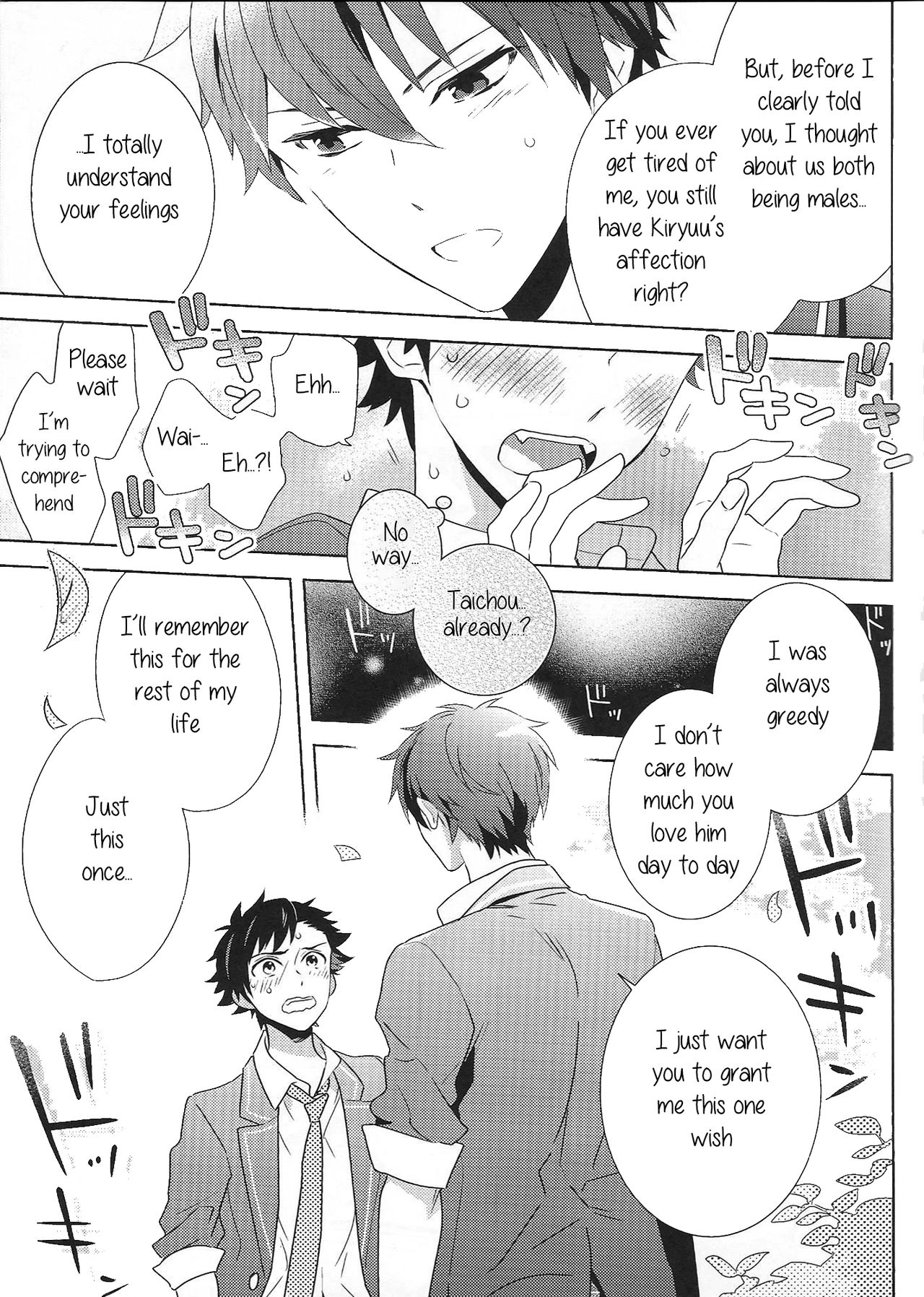 Nagumo! Isshou no Onegai da! - This Is The Only Thing I'll Ever Ask You! page 8 full