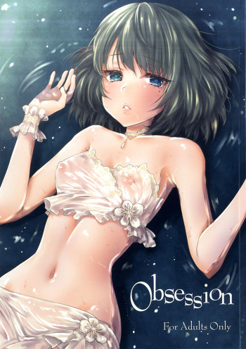 (SC2015 Autumn) [Kaze no Gotoku! (Fubuki Poni, Fujutsushi)] Obsession (THE IDOLM@STER CINDERELLA GIRLS) [Korean] cover