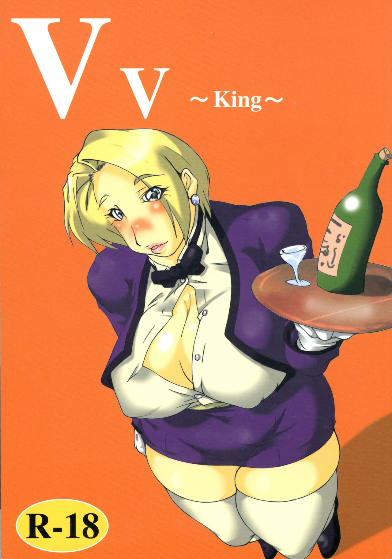 Vv~King~ page 1 full