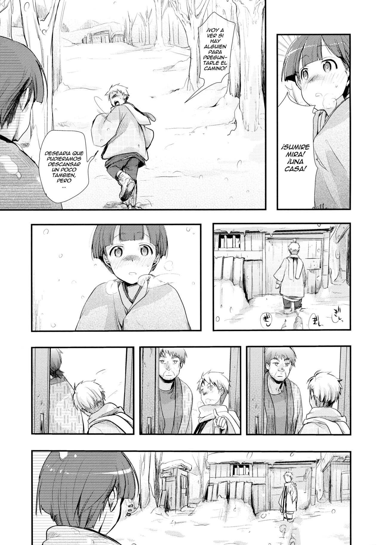 Kakeochi Shoujo Netorare ~Yukizuri ni saku Sumire~ page 5 full