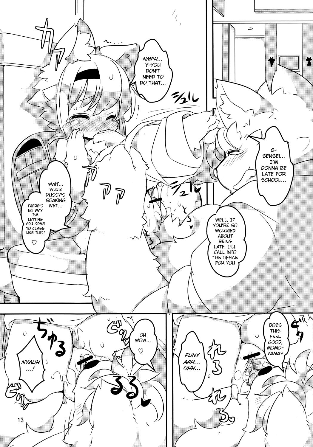 Randoseru Shotta Kemono ga Densha de Chikan Sareru Hon page 12 full