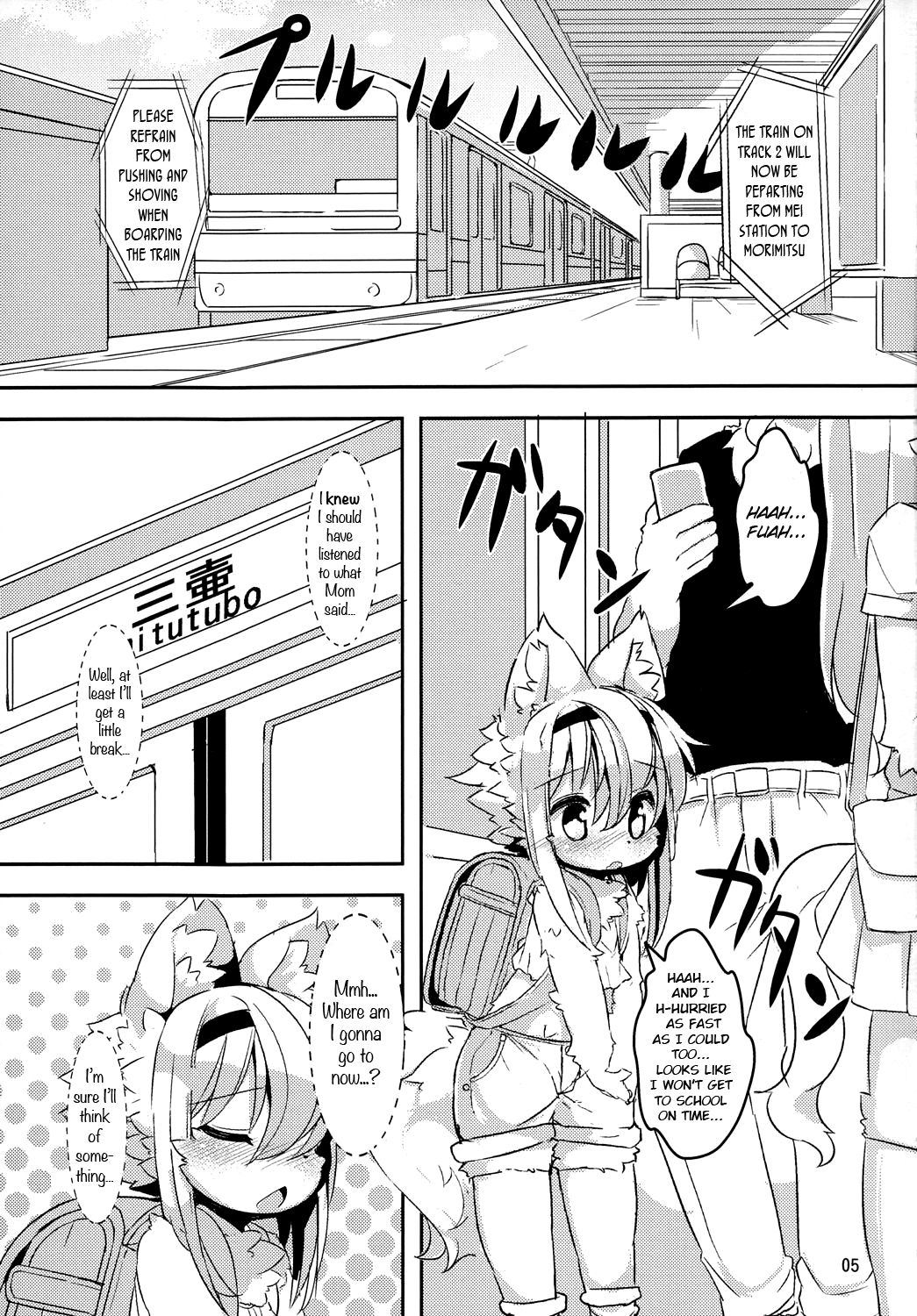 Randoseru Shotta Kemono ga Densha de Chikan Sareru Hon page 4 full