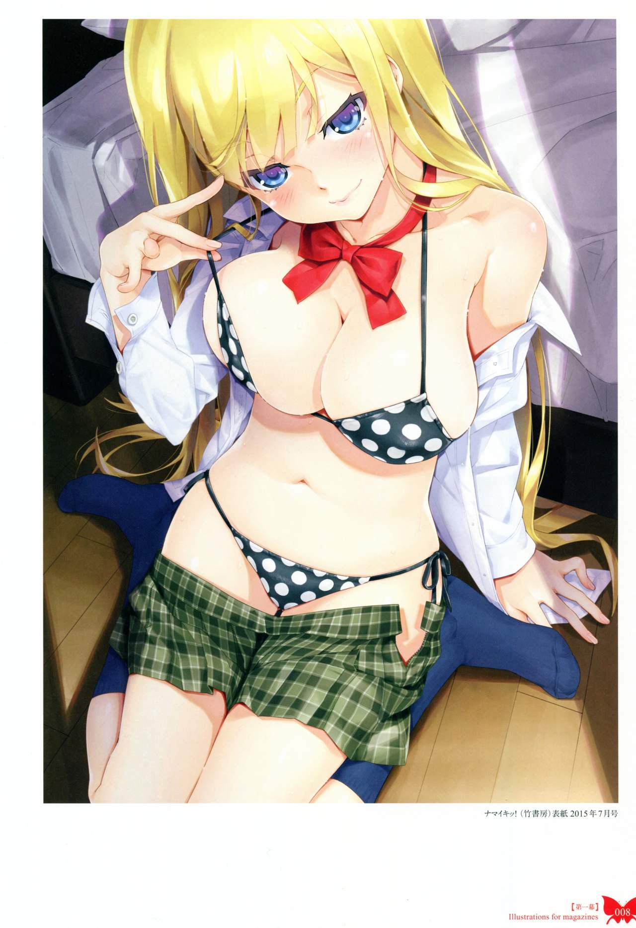 Happoubi Jin Gashuu Hoteri page 11 full
