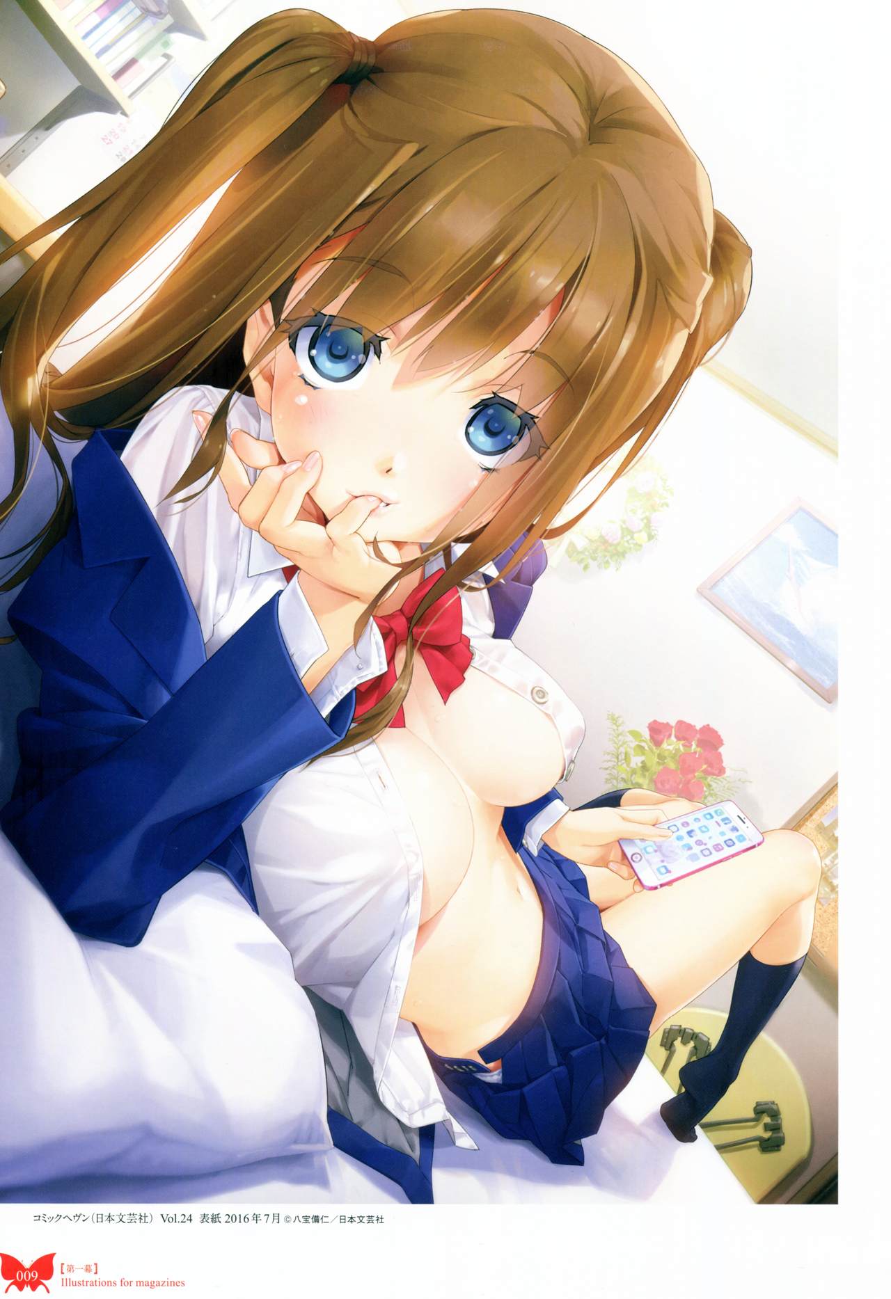 Happoubi Jin Gashuu Hoteri page 12 full