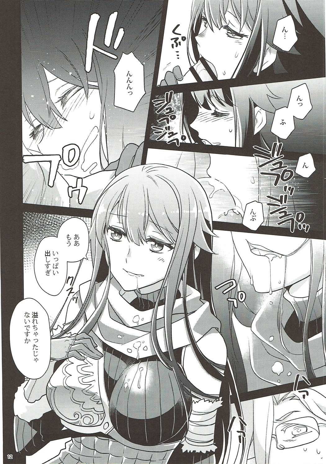 Naisho desu yo? Kald-san page 11 full