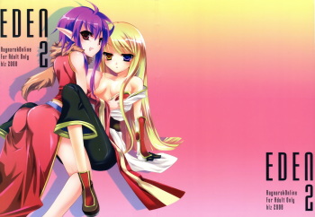 (SC41) [hlz (Sanom)] EDEN 2 (Ragnarok Online) cover