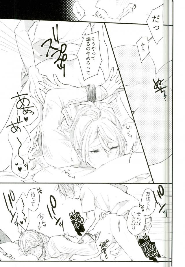 WARNING page 12 full