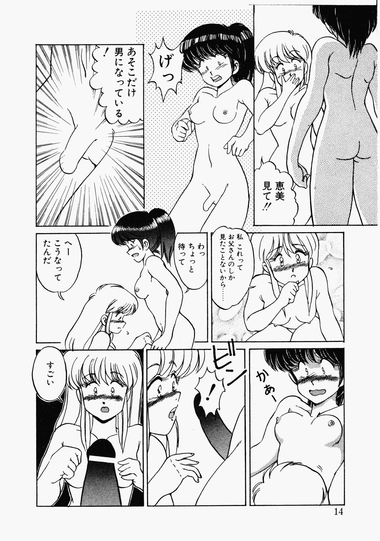 Happening Star page 11 full