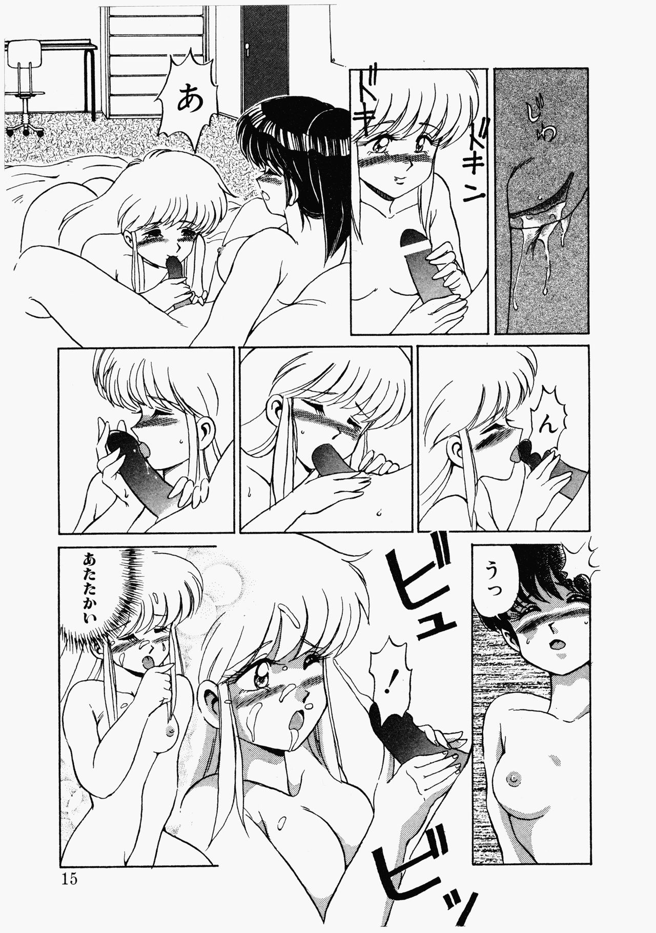 Happening Star page 12 full