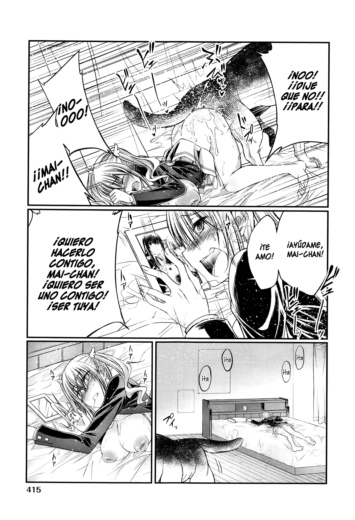 Watashi to Inu to Kanojo to page 11 full