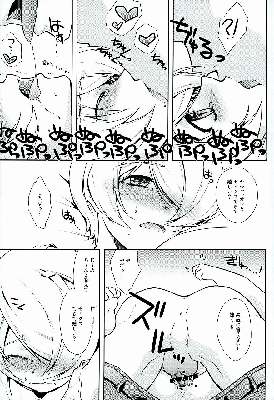 ONIS page 11 full