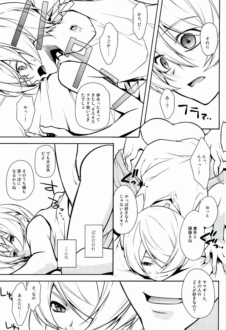 ONIS page 5 full