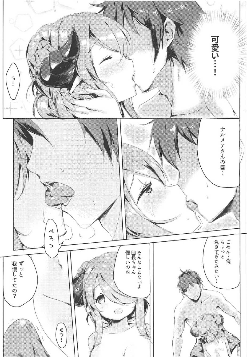 Gochuumon wa Draph desu ka? - Is the order a Draph? page 11 full